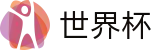 2026世界杯买球 - FIFA WC注册与登录入口 - 网上买球赛哪个信誉高信誉排名